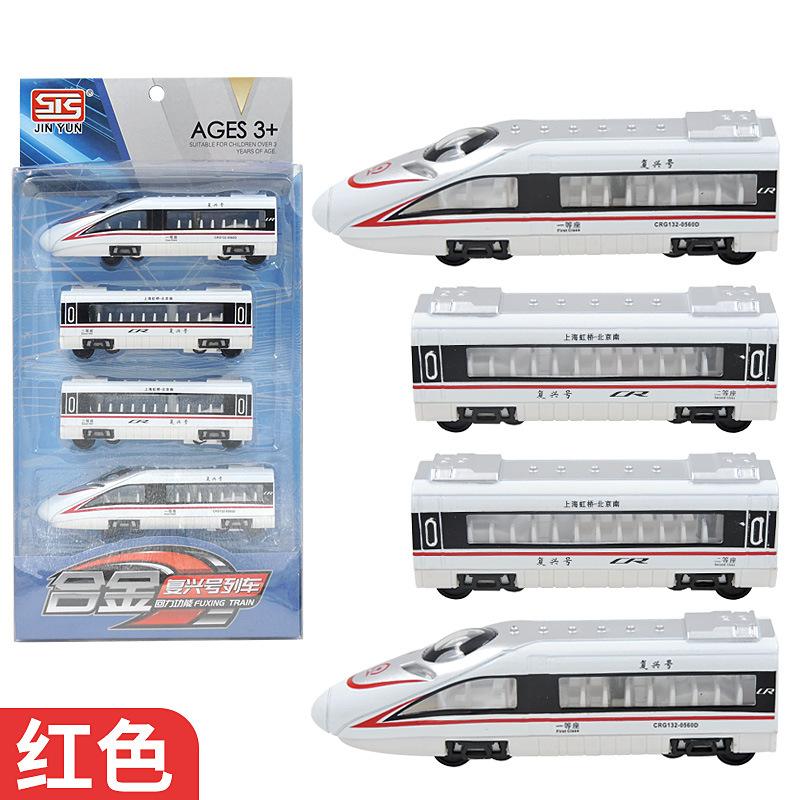 4 шт./лот сплава модель поезда высокоскоростная железная дорога метро инерционные магнитные детские игрушки модель автомобиля игрушечный трек поезд игрушки подарок B118