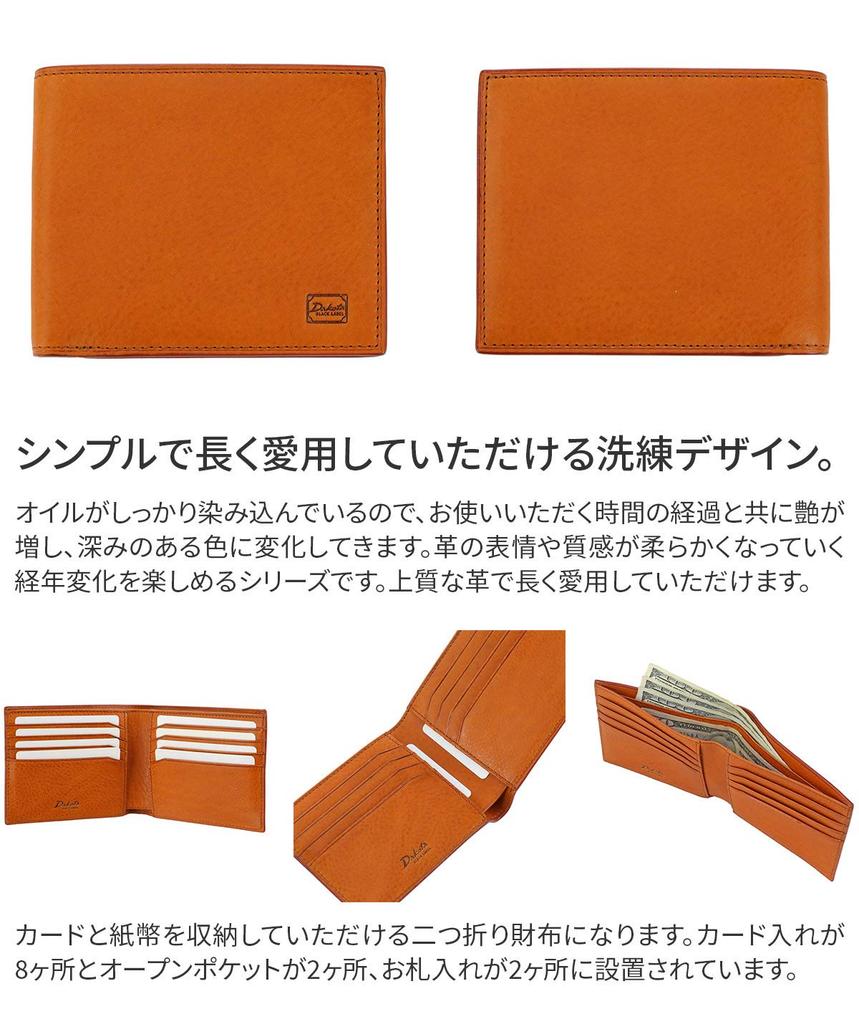 Black Bifold Wallet Genuine Leather Selva Camel [Dakota Label] Men's BL-620212-45