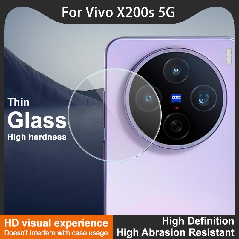 Для Vivo X200s 5G Glass IMAK High Definition Integrated Thin Glass Lens Film