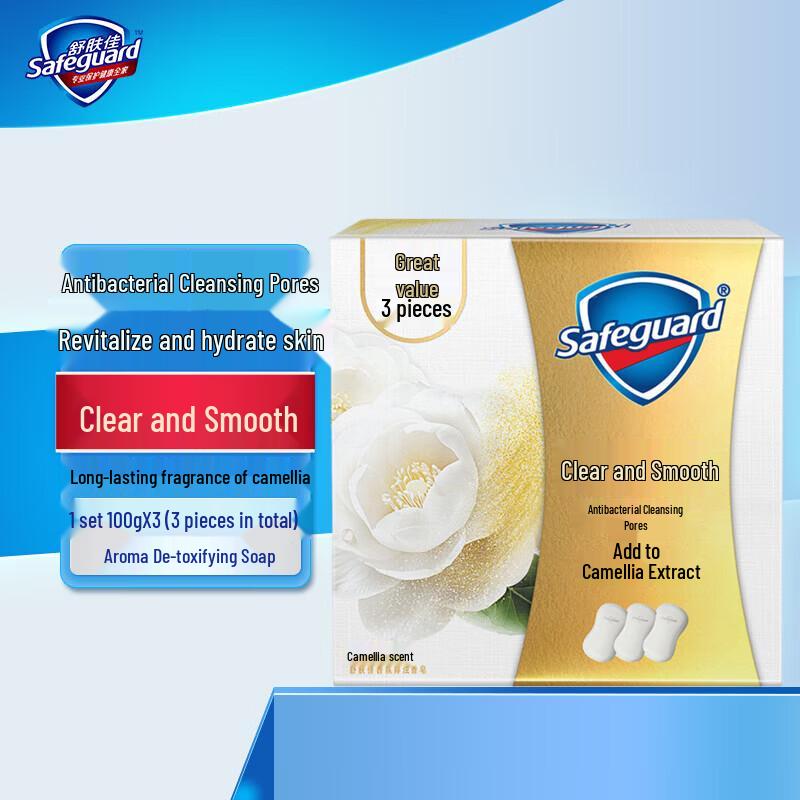 Очищающее мыло-брусок с камелией Safeguard