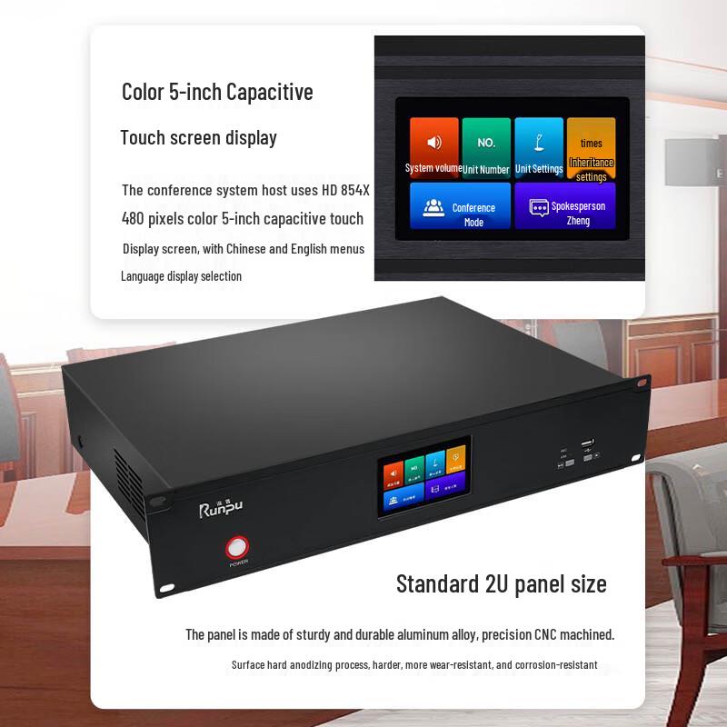 Runpu RP-YS6868 Wired Conference Microphone System (CN version)
