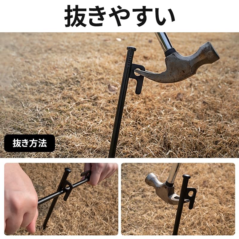 MOON LENCE 30cm Steel Pegs, Set of 16, Forged Steel Pegs, Camping Equipment for Tents, Camping, Outdoor Activities, Mountaineering, Hard Ground, Sand,