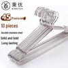 Heavy-Duty Stainless Steel Clothes Hangers