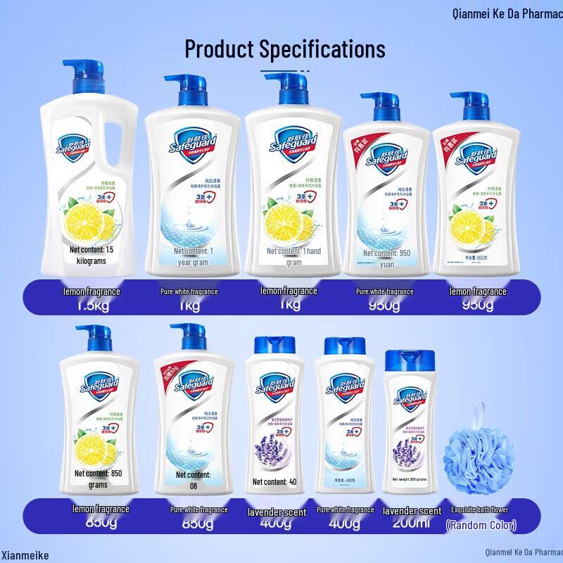 Гель для душа Safeguard Pure White & Lemon, двойная упаковка