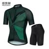 Mens Short Sleeve Cycling Jersey Set Mountain Road Bikes Breathable Bike Clothing