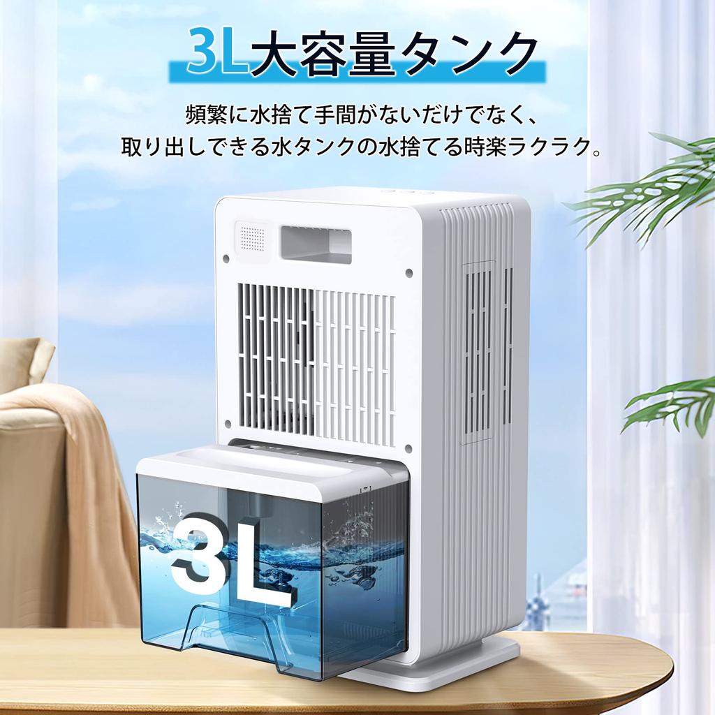 Heshare Large Rainy Full Water Compatible with Tatami Energy Moisture Room Mold Small Handle Included Dehumidifier, Capacity, 3L, Powerful,