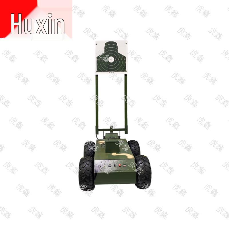 Hu Xin Target Shooting Equipment