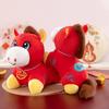 2026 Year of the Horse Mascot Doll Zodiac Pony Doll Doll New Year's Gift Plush Toy