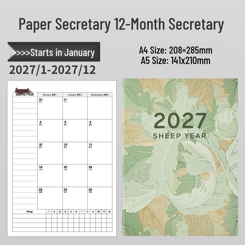 2026 Рабочий секретарь A4: Ежемесячный планировщик и руководство по тайм-менеджменту с индивидуальным тиснением логотипа