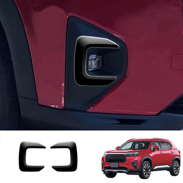 Японская накладка на противотуманную фару Honda WRV (2016-2024 гг.) - Пара