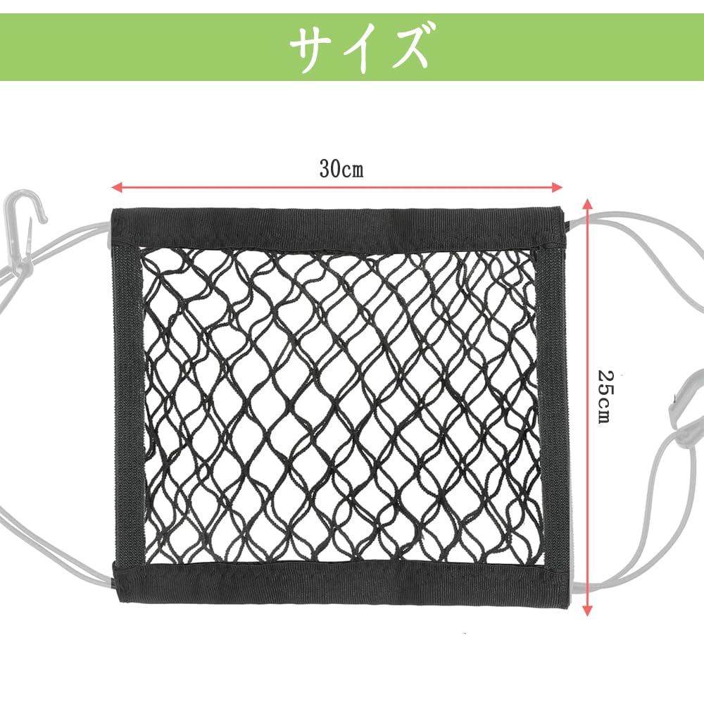Сетка для туризма Phyxiul, Сетка-сумка для туристического автомобиля, Фиксация багажа на велосипеде, 9,8 x 11,8 дюймов