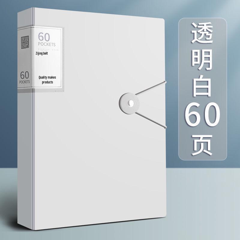 Прозрачная папка-вкладыш формата А4 для организации офисных и медицинских записей