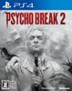 PsychoBreak 2 (Зло внутри 2) - PS4 (Японская версия / Модель 4562226431182)