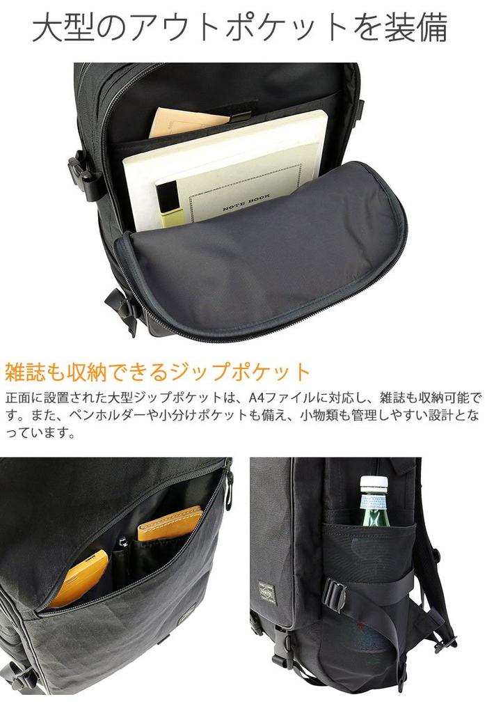 Рюкзак PORTER HYBRID [Porter] 737-17806 Черный/10