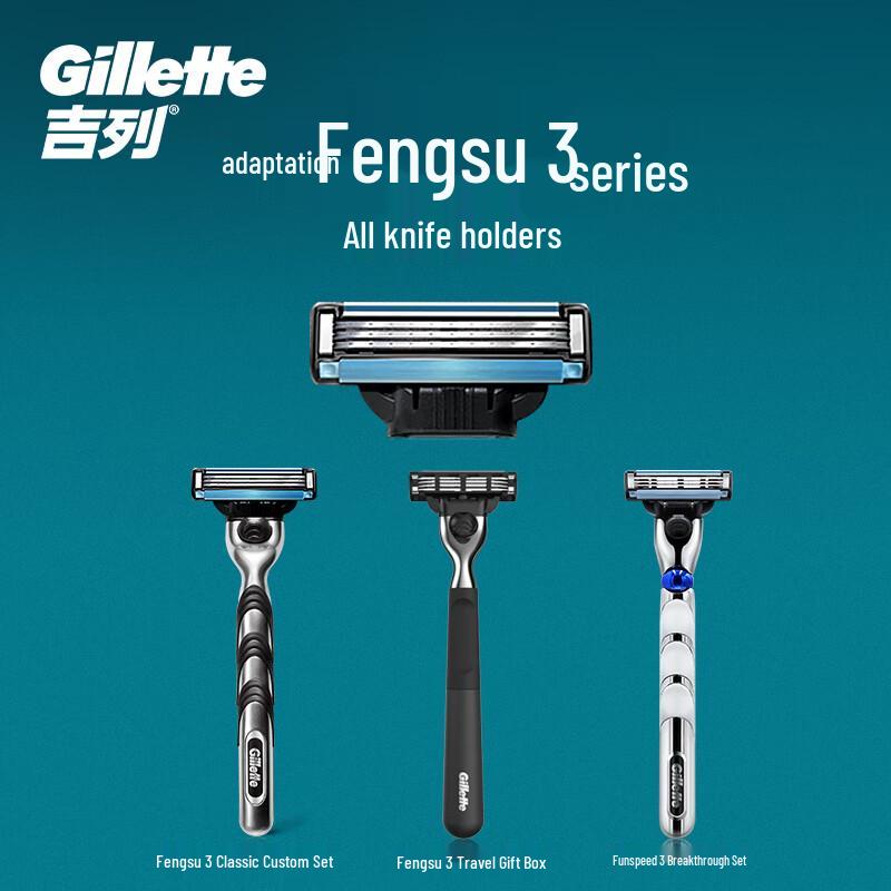 Gillette Сменные лезвия для бритвы Mach3