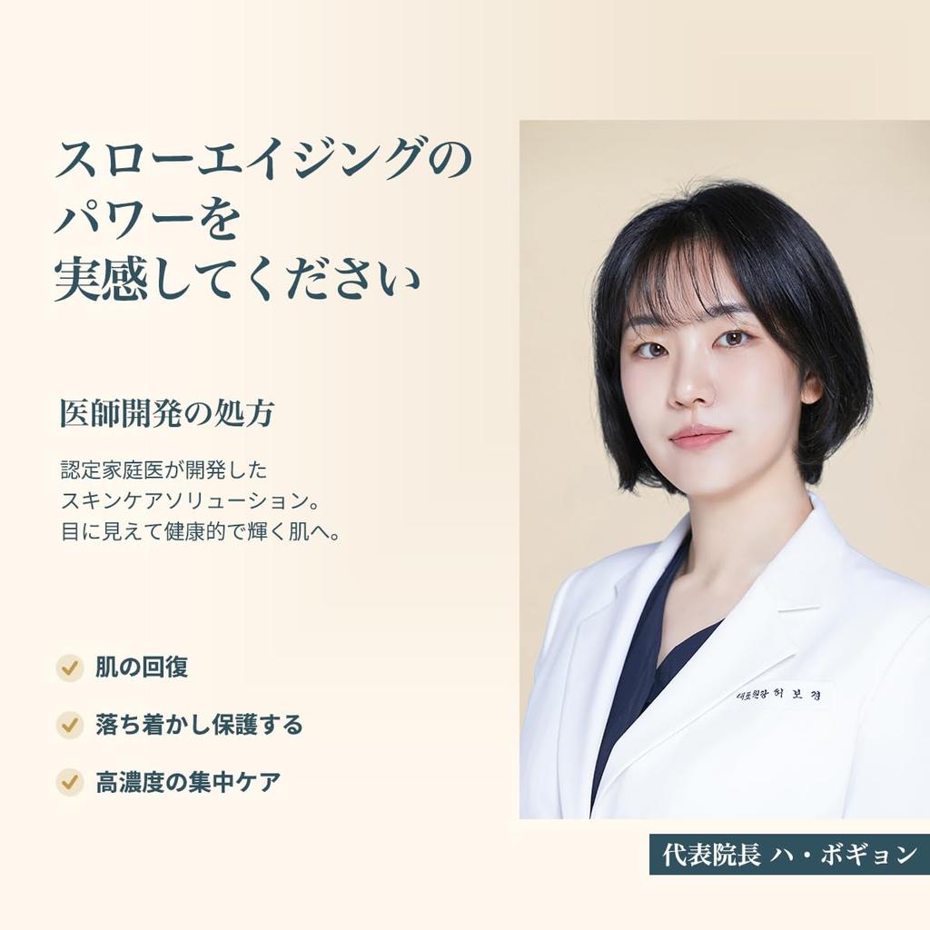 PURELICA Pure Perfection Mask Sheet Mask for Sensitive Skin with Hibiscus Centella and Aloe Vera Extract Treats Prevents and Moisturizes Korean