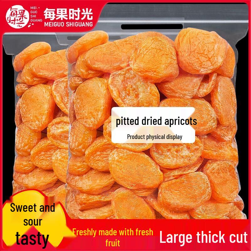 Pitted Dried Apricot Slices