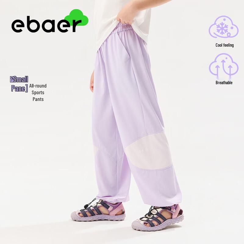 Детские легкие охлаждающие спортивные штаны EBAER от комаров, с цветовыми блоками