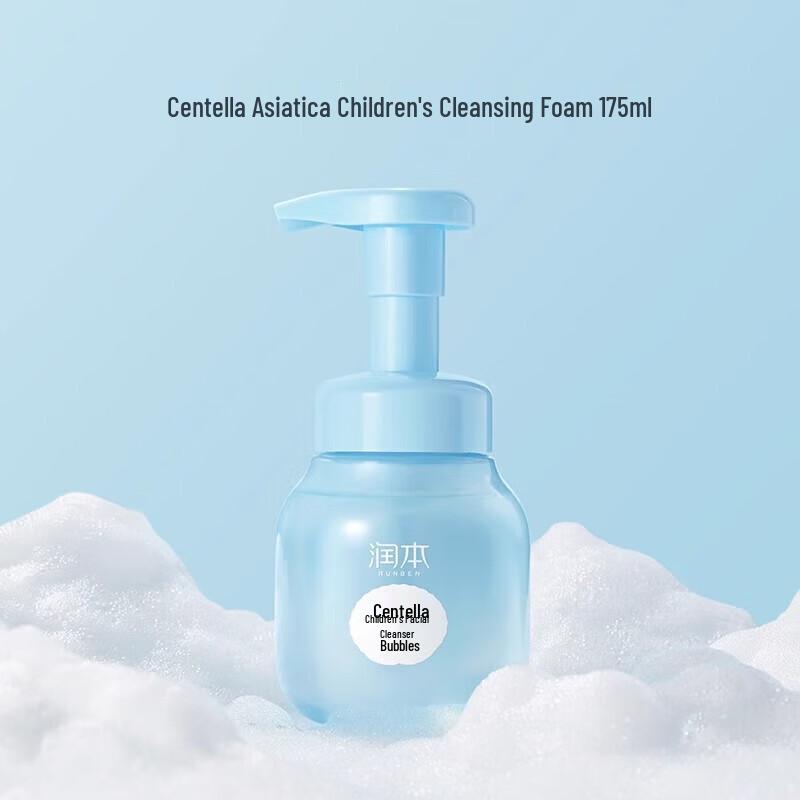 RUNBEN Baby Cleanser & Sunscreen Set