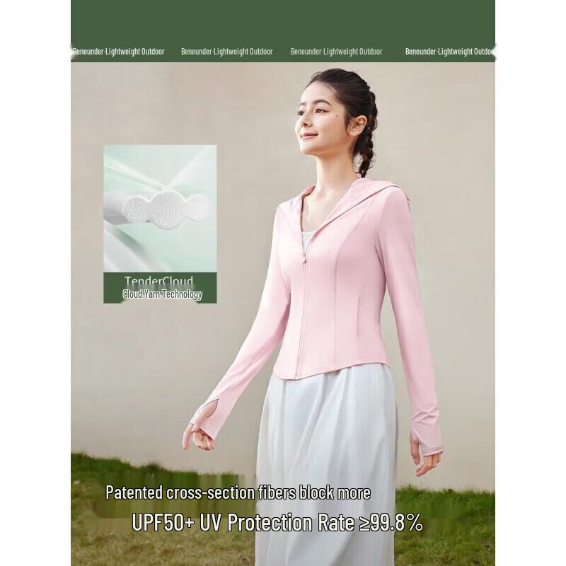 beneunder Женская охлаждающая облегающая куртка для защиты от солнца