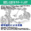 Wellvie стильные стойки переднего стабилизатора (BP4K-34-170D) для Toyota Premacy, CR3W, CREW, и Axela BK5P и BKEP (Набор из 2) [Параллельный импорт]