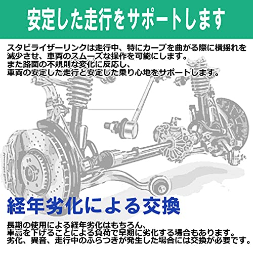Wellvie стильные стойки переднего стабилизатора (BP4K-34-170D) для Toyota Premacy, CR3W, CREW, и Axela BK5P и BKEP (Набор из 2) [Параллельный импорт]