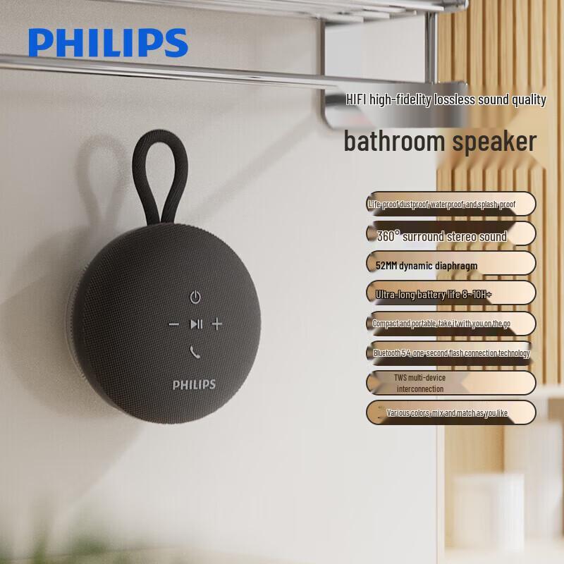 Philips Портативная Bluetooth-колонка TAS1120 (Китайская версия)