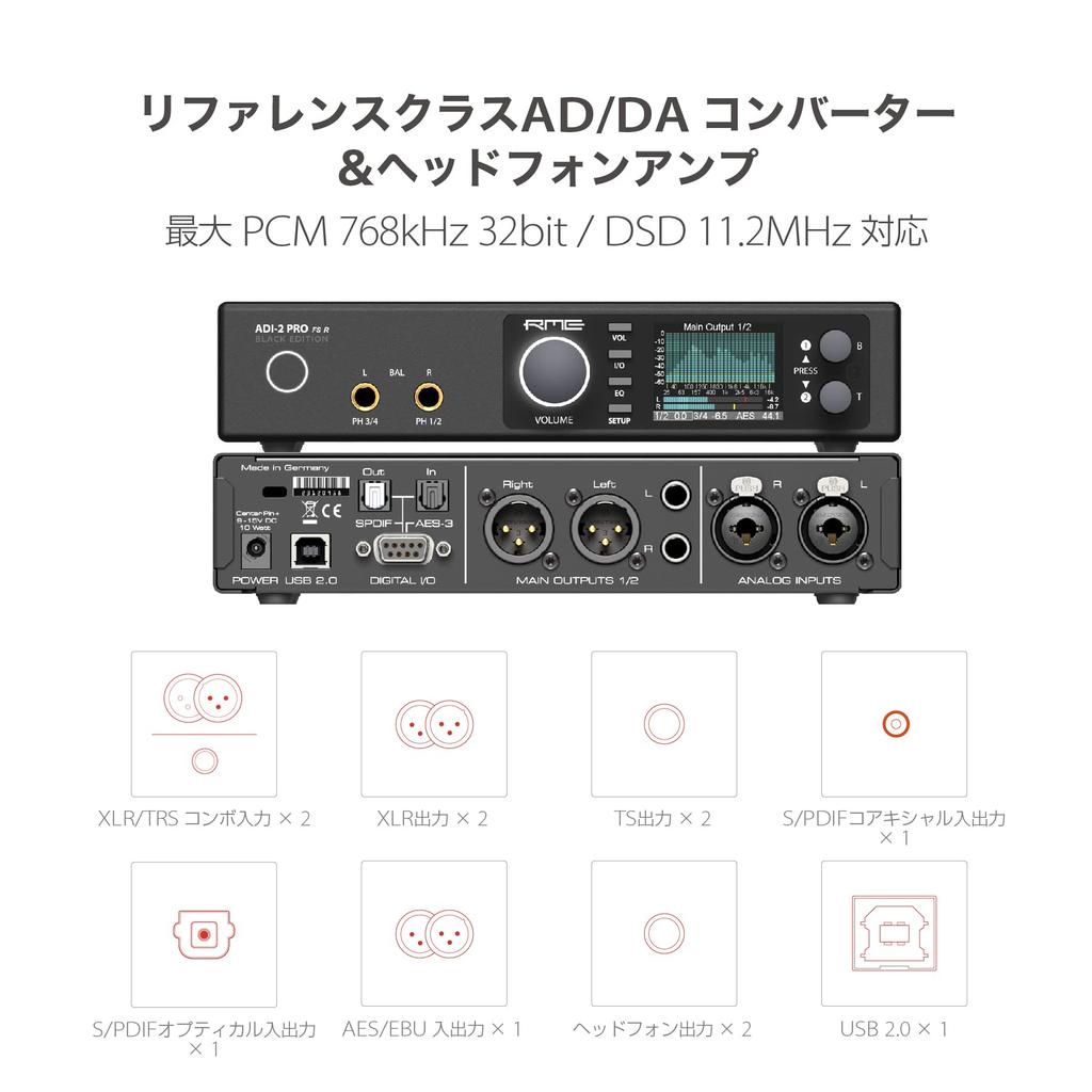 RMEADI-2 Pro AD/DA Converter Black RM-ADI2FS-BK