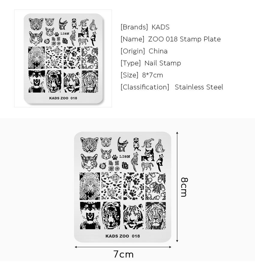 kads Штамп для ногтей Zoo 018 Шаблон для дизайна ногтей Лев Тигр Коготь Дизайн DIY Печатные пластины Маникюрный инструмент