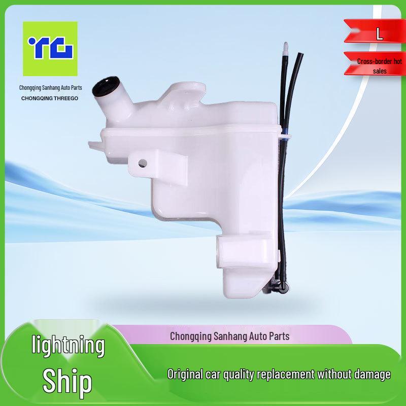 Аксессуары для бачка омывателя и узла двигателя BYD Yuan PLUS