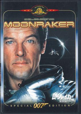 DVD - Искры из глаз 007 214705 FOX HOME Япония Фильмы и DVD Б/у