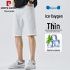 Pierre Cardin Men's White Thin Denim Casual Shorts