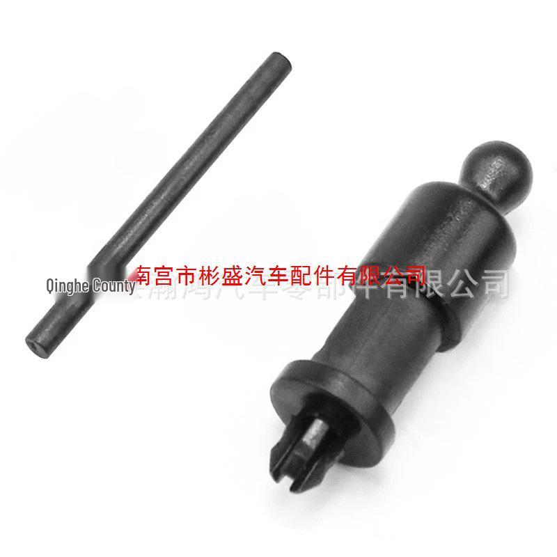 Зажим-фиксатор веревки для перегородки багажника для Ford Focus (4M51A466K45AC)