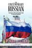 The Contemporary Russian Translation Guide for American Translators Book