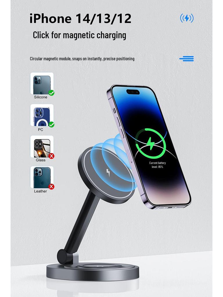 Регулируемая складная магнитная беспроводная зарядка 3-в-1 для iPhone, Apple Watch и наушников.