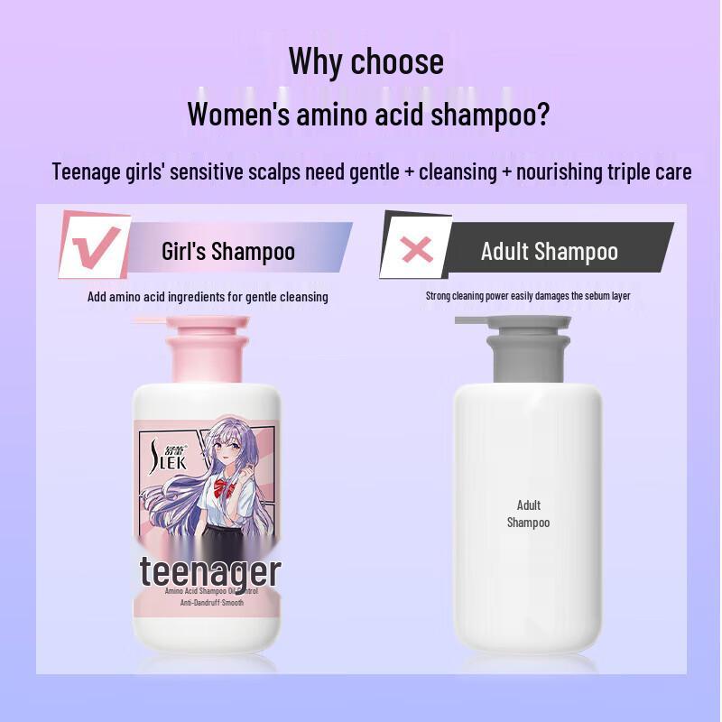 ShuLei Teen Girl Oil Control Anti-dandruff Smooth Amino Acid Shampoo