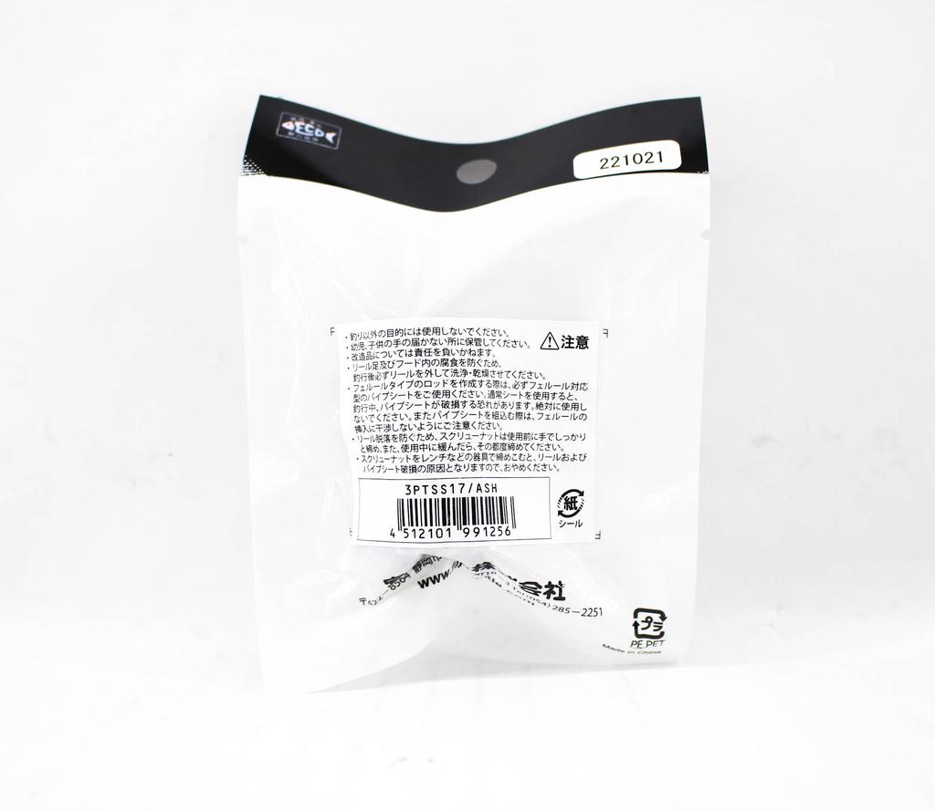 Fuji Катушкодержатель из ясеня PTSS, размер 17 для спиннинга, 1 шт. (1256)