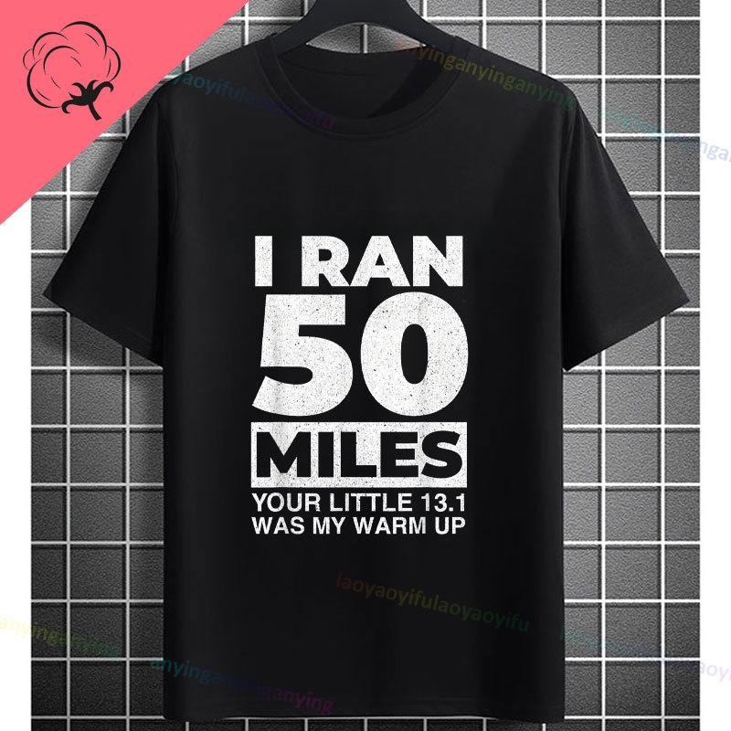Унисекс Забавная Графическая Футболка для Ультрамарафонца Its How Fast You Run (Важно, как быстро ты бежишь) Слоган Чистый Хлопок Короткий Рукав Спортивная Футболка