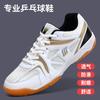 Мужские дышащие сетчатые спортивные кроссовки для настольного тенниса, мужские и женские парные, для тренировок на открытом воздухе, для бега, нескользящие и износостойкие кроссовки для бадминтона