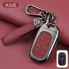 Suitable for Guangqi Honda stylish JDYHAW2 keycase 2023 Smart Edition 23 new high-end special car shell buckle for men and women