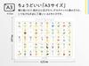 Набор из 2 таблиц хираганы и катаканы, закругленные углы, водонепроницаемые, Enchante's [ХИРАГАНА КАТАКАНА] A3, Углы,