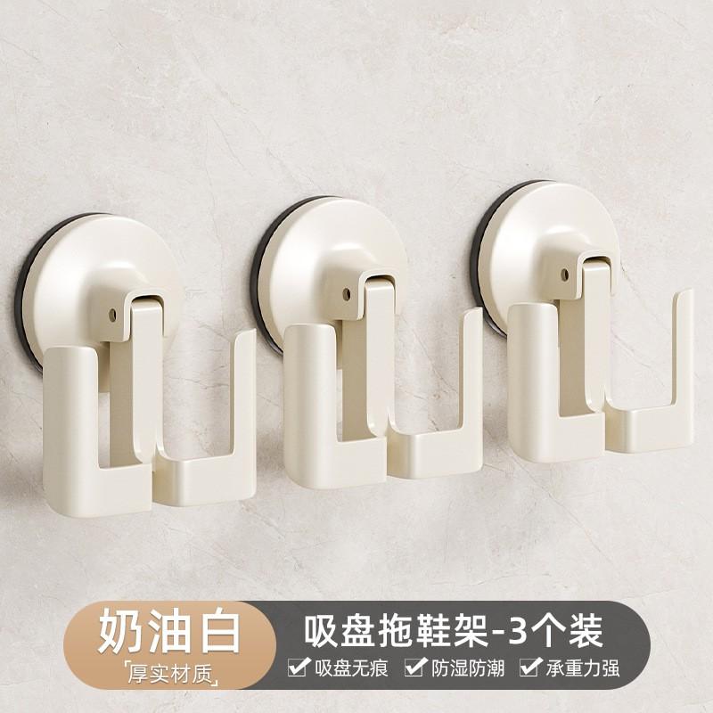 Suction Cup Shower Shoe Rack Wall Mounted Bathroom Organizer Non-Drill Towel Holder Toilet Door Back