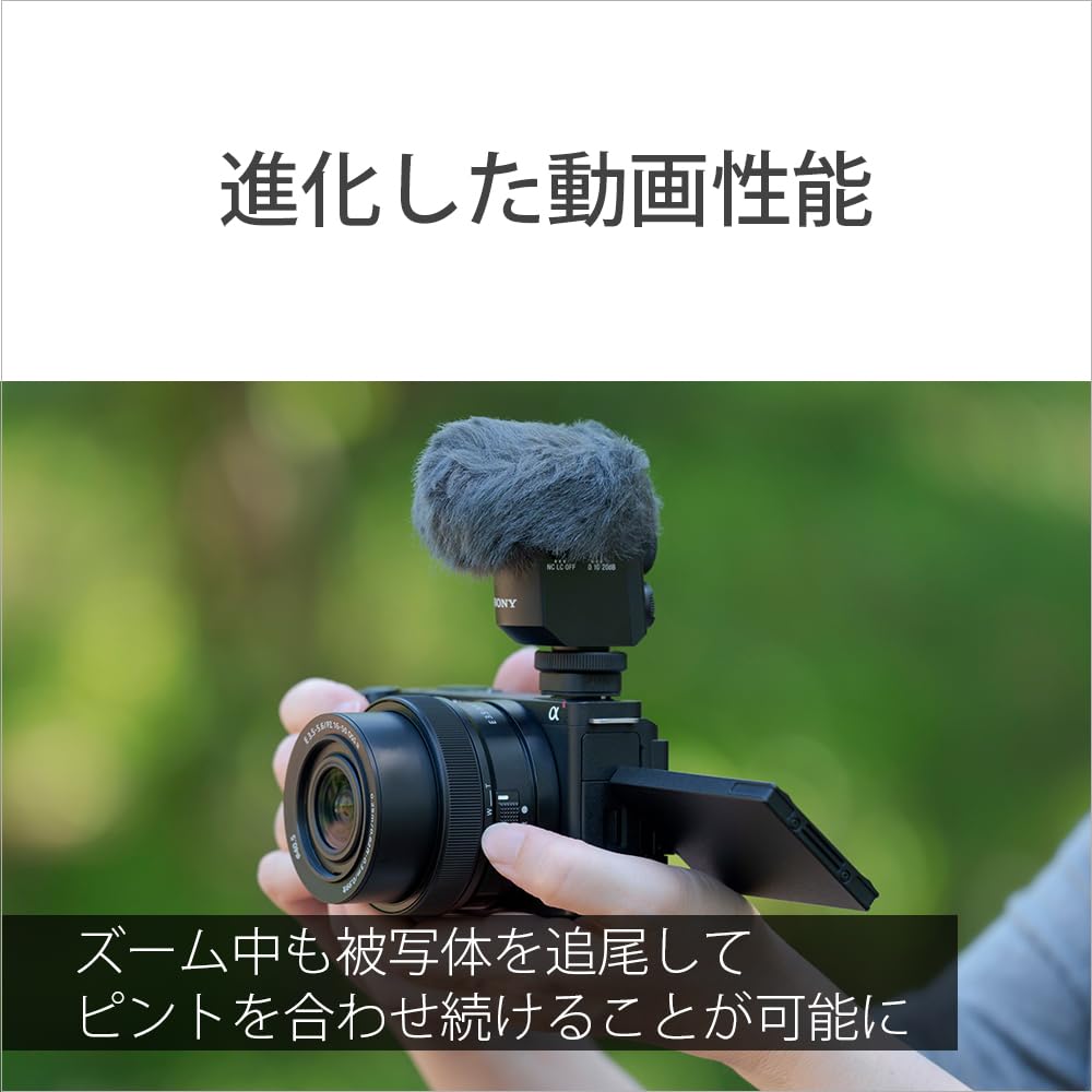 SONY Standard Power Zoom Lens E PZ OSS II for Digital SLR Cameras Lens APS-C 16-50mm F3.5-5.6 [E-mount] (Genuine SELP16502)