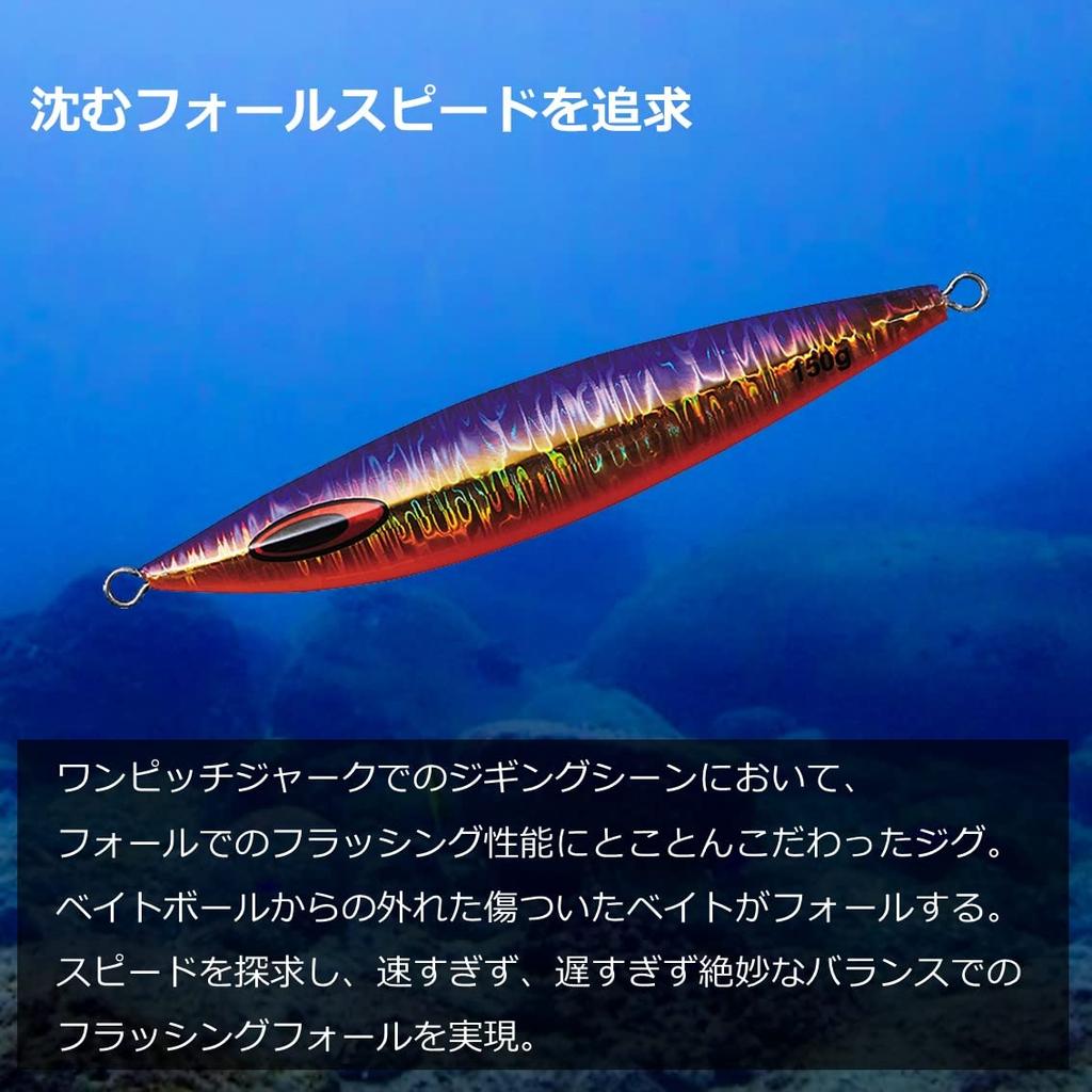 Daiwa Saltiga FK Jig Keimura Purple Back SVG 130g,