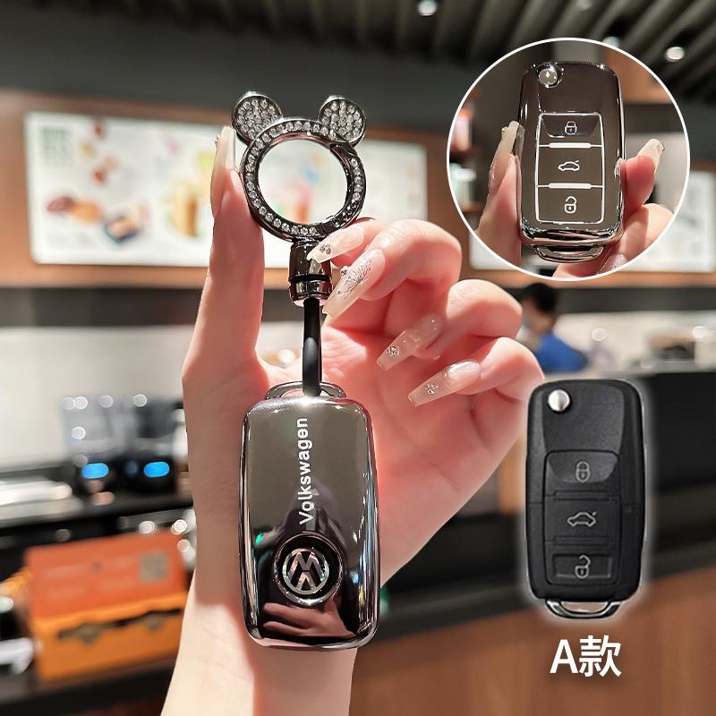 xyz1 Car Key Case Cover Holder Shell For VW Volkswagen Polo Tiguan Passat B5 B6 B7 Golf 4 5 6 MK6 Jetta Lavida Keychain Accessories