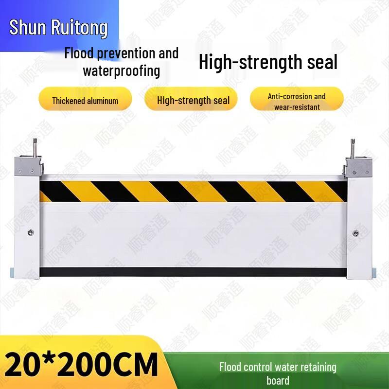 ShunRuiTong Emergency Preparedness & Training Supplies