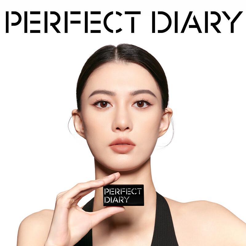 PERFECT DIARY Трехмерная четырехцветная пудра для бровей