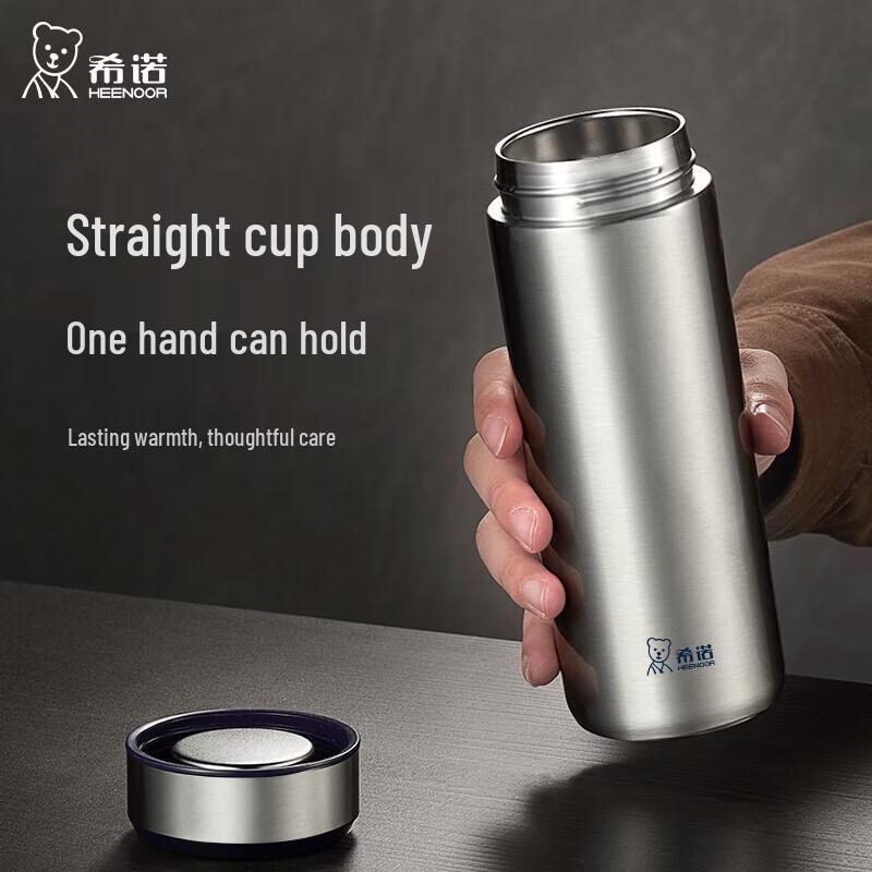 Heenoor XN-5608A Insulated Stainless Steel Mug