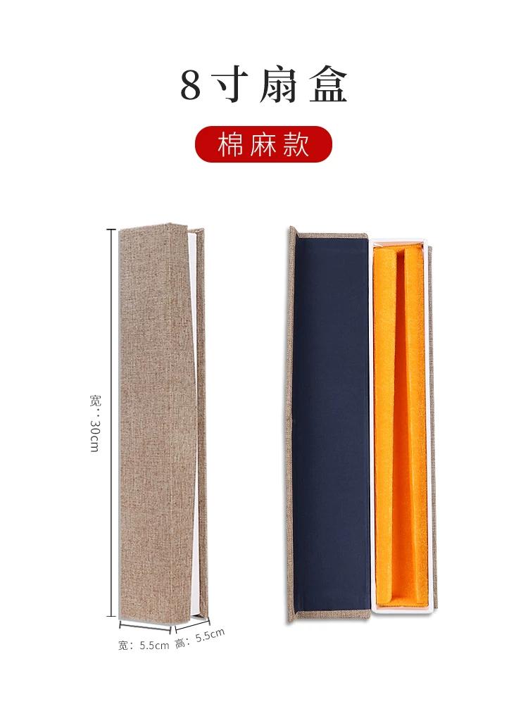 7/8/9/9.5/ 10inch Paper Fan Folding Fan Box Thickened Fan Box Brocade Blue Dragon Linen Brocade Box Folding Fan Box Gift Box