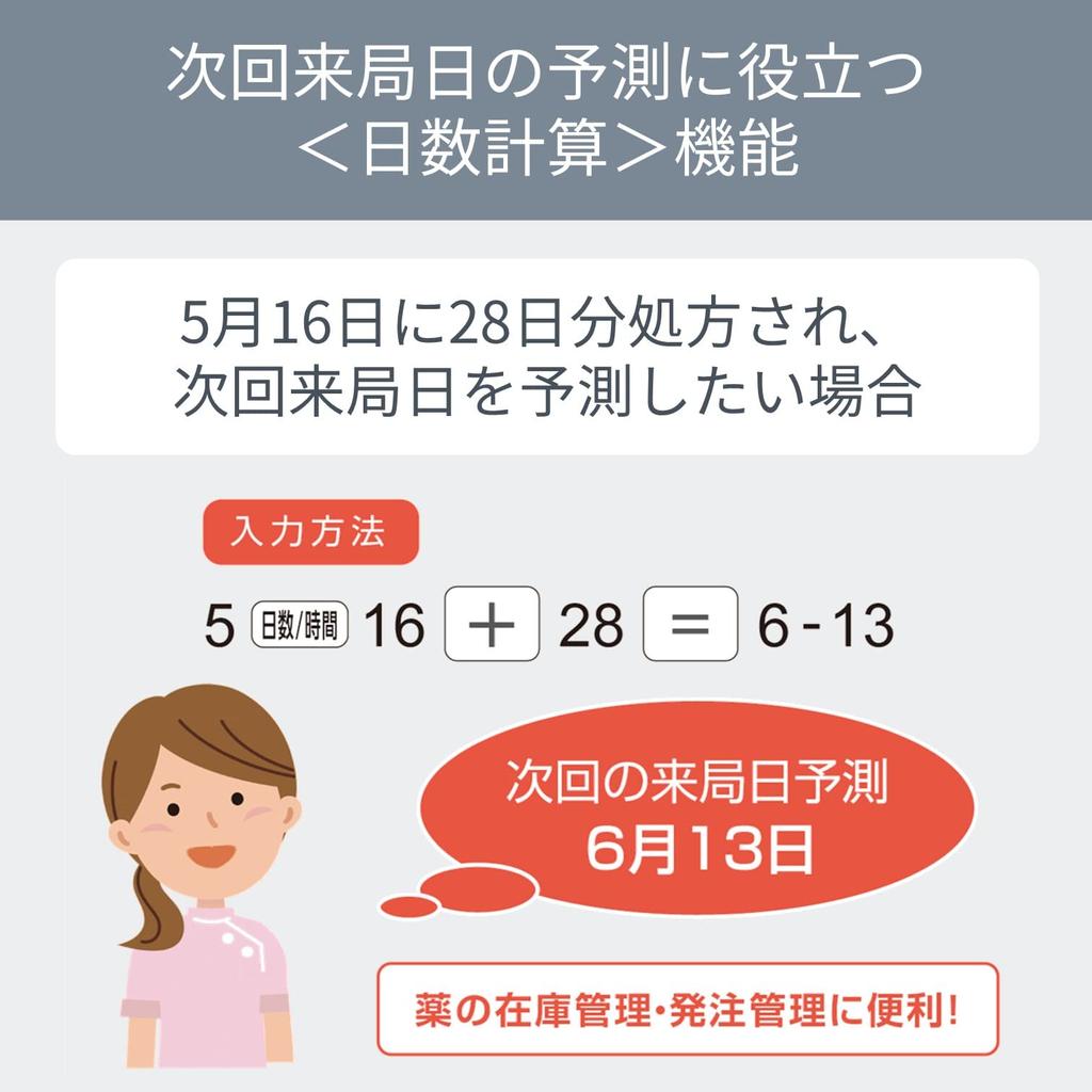 Casio Remainder Calculator 12 Digits Days Hours Calculation Mini Just Type Eco Mark Certified & MP-12R-N